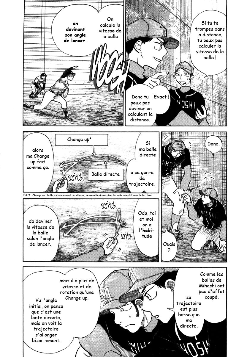 img Ookiku Furikabutte 62